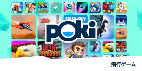 poki-com|Poki (ポキ) .